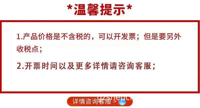 含税.jpg