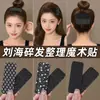 Grampo de cabelo com fita mágica para testa e nuca, clipe para franja, ferramenta para arrumar o cabelo, acessório de cabelo simples estilo coreano para mulheres