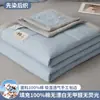 Colcha de Verão para Mãe e Bebê Classe A 100% Algodão por Dentro e por Fora Colcha de Ar Condicionado Algodão de Xinjiang Algodão Puro Colcha Fresca de Verão Lavável à Máquina Lavável em Água