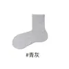 Calcetines de Verano para Mujer, Antibacterianos, Transpirables, Absorbentes de Sudor, Calcetines de Media Pantorrilla, Color Sólido, Calcetines Deportivos Cortos Versátiles, Calcetines de Algodón, Calcetines para Mujer de Primavera y Otoño al por Mayor