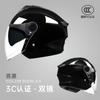 Nuevo estándar nacional certificación 3C casco de coche eléctrico para hombre y mujer universal para las cuatro estaciones otoño e invierno batería motocicleta medio casco casco de seguridad