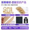 Accesorios Electrónicos Personalizados Cinta de Doble Cara con Asa Desprendible, Adhesión Fuerte, Resistencia a Altas Temperaturas, para Unión Electrónica de Teléfonos Móviles