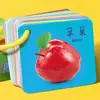 Tarjeta Educativa de Alfabetización de Doble Cara Personalizada para Niños Tarjeta de Descubrimiento para Bebés Tarjeta de Animales con y sin Imágenes Tarjeta Cognitiva de Educación Temprana
