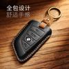 Adecuado para Hoja de Funda de Llave Bmw X3, Carcasa Protectora de Llave de Coche de Cobertura Total, Se Puede Enviar en Nombre de, Estilo Europeo y Americano de Moda