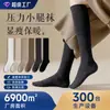 Calcetines de Color Sólido para Mujer, Tobilleros de Ternera, Calidez Otoño/Invierno, Microcompresión Adelgazante, Estilo Japonés JK, Para Combinar con Zapatos Pequeños de Cuero, Calcetines Largos