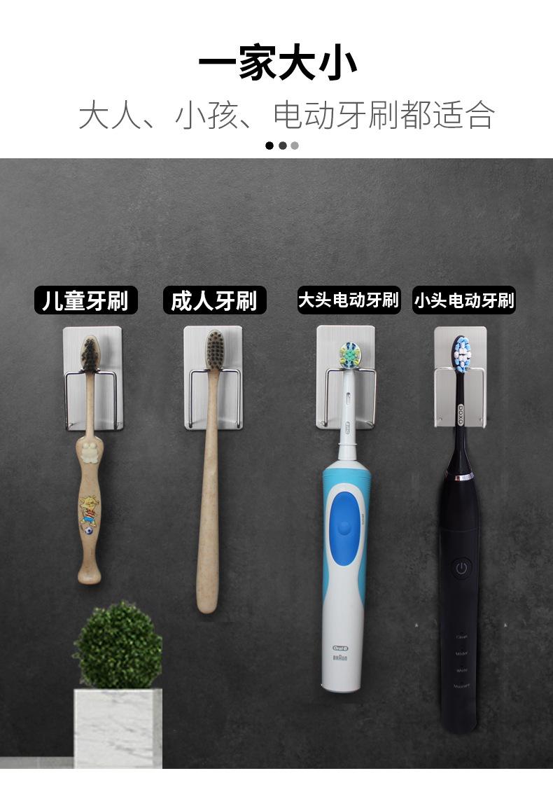 牙刷架x-恢复的-恢复的_07.jpg