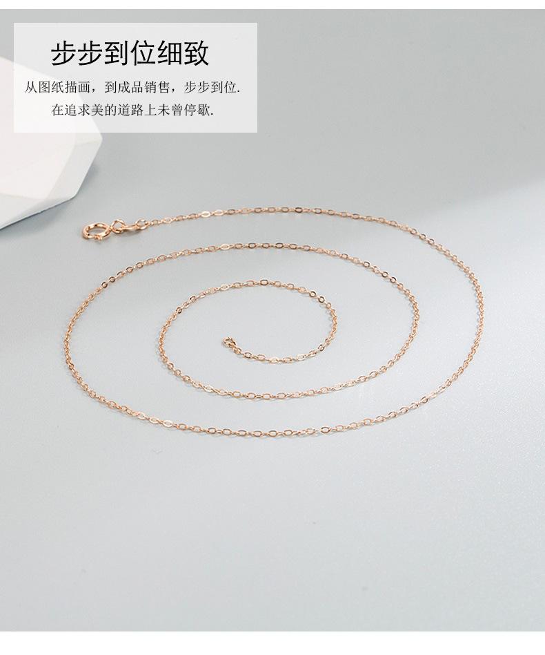790详情十字链45_008.jpg