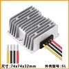 Fuente de Alimentación Elevadora de 12V a 24V Módulo Elevador DC-DC para Vehículo 1-20A Carcasa de Aluminio Resistente al Agua Convertidor de Potencia DC