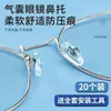 Almohadillas Nasales de Silicona Antideslizantes para Gafas, Almohadillas Nasales de Silicona para Aumentar la Altura, Accesorios para Gafas, Almohadillas Nasales para Monturas de Gafas