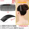 Venda Direta da Fábrica Novo Pente de Plástico, Elegante e Versátil Grampo Simples Pente para Franja Acessórios DIY Acessórios de Cabelo Pente de 5 Dentes