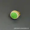 Anillo Retro Francés Ojo de Gato Incrustado Personalidad Completo Diamante Piedra Bruta Anillo Abierto Joyería Productos Transfronterizos Fuente Mayorista