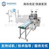 Máquina Automática Completa para Mascarillas Planas, Máquina para Fabricación de Hojas, Equipo de Producción de Mascarillas de Alta Velocidad, Maquinaria para Línea de Producción de Tejido No Tejido, Desechable