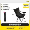 Silla plegable de tamaño pequeño, asiento, tienda de campaña, silla plegable, combinación de sillas, silla de doble propósito con respaldo, silla de pesca, silla para descanso de almuerzo de oficina