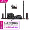 Qisheng D-16 Home Theater 5.1 Set Audio Combinação de Áudio Home Amplificador Subwoofer KTV Sala de Estar Elétrica
