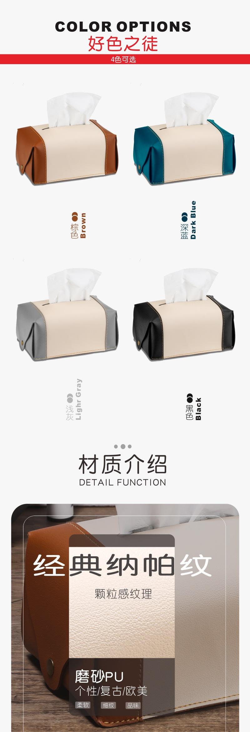 纸巾袋019