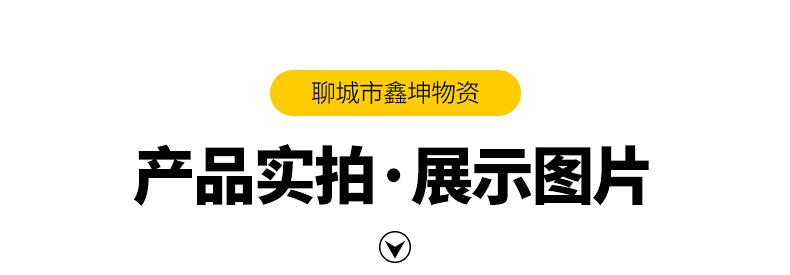 无缝管切割--鑫坤_11.jpg