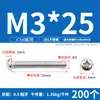 [Tornillos de Máquina de Acero Inoxidable 201 Gb818 con Cabeza de Pan Phillips] Tornillos de Máquina de Cabeza Semiredonda M3-M8