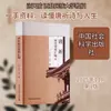 Compilación de Materiales de Investigación de Tang Qi Teoría Literaria Moderna y Contemporánea China Prensa de Ciencias Sociales de China