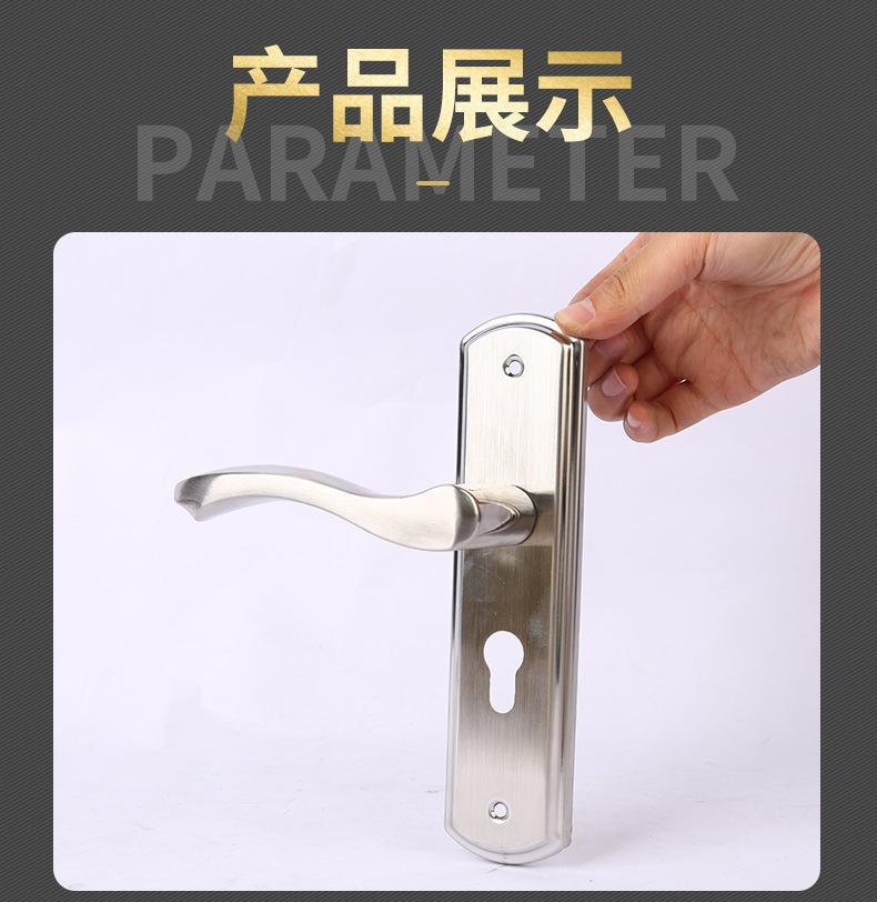 卧室门锁3月28_08