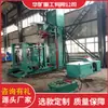 Máquina Desmontadora de Cilindros Mineros de Múltiples Cilindros de Accionamiento Hidráulico Modelo LZG-500