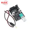 Módulo ZK-502L 5.0 Bluetooth Placa Amplificadora de Potência Digital 2*50W HIFI Febre Alta Potência Estéreo 2.0 Aprimoramento