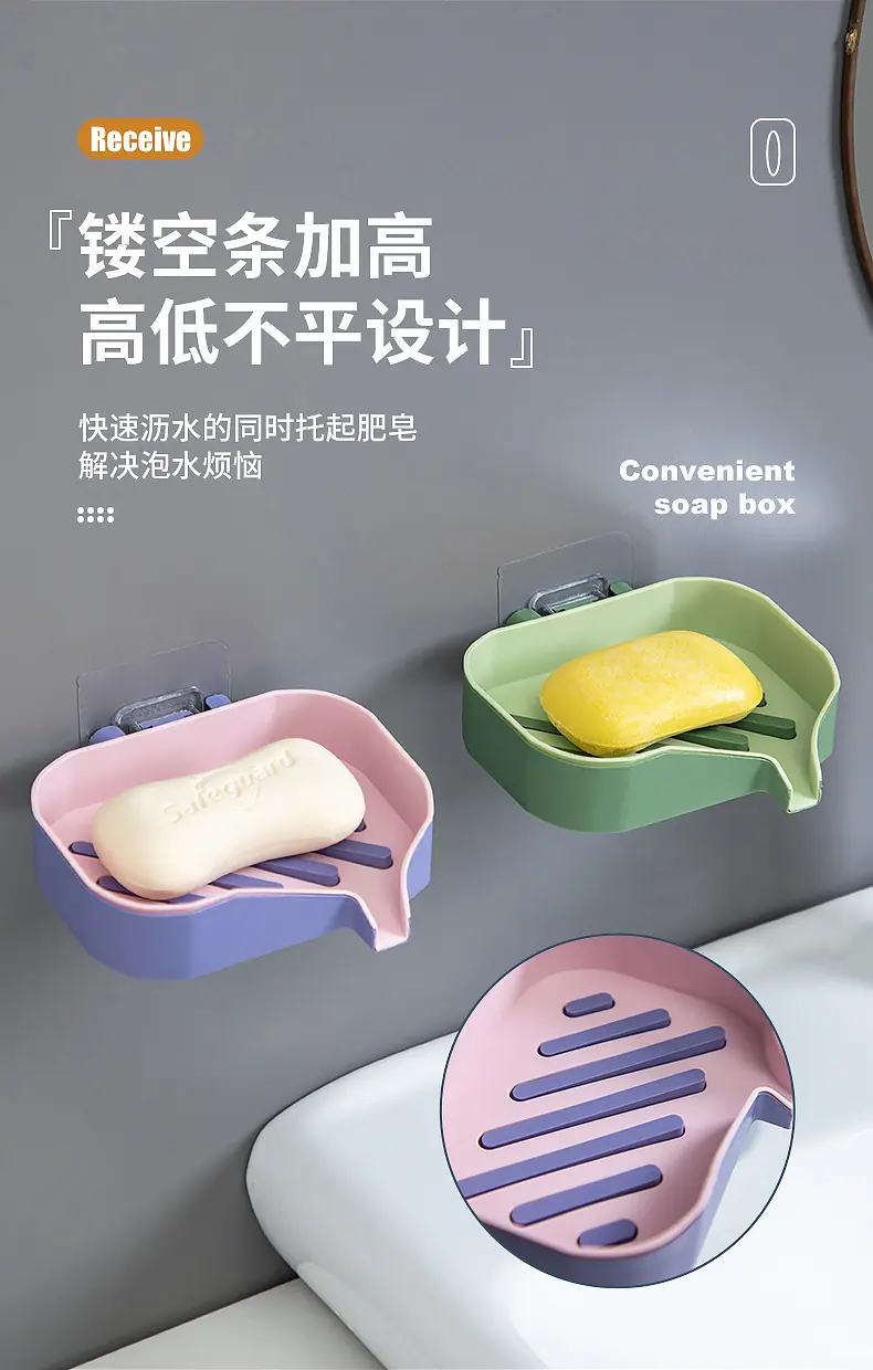 W-壁挂肥皂架_07.jpg