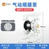 En Stock Buena Marca Qby3 Bomba de Diafragma Neumático, Disponible en Múltiples Materiales y Especificaciones, Directo de Fábrica Autorizada