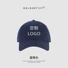 Gorra de béisbol personalizada de alta gama, con logotipo bordado, impresión publicitaria, viajes, actividades de equipo estudiantil.
