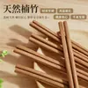 Palillos de bambú de alta gama para uso doméstico, nuevo modelo 2026, antibacterianos, resistentes al moho, de grado alimenticio, madera natural, resistentes al calor