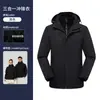 Logo personalizable para ropa de trabajo cortavientos ligera; chaqueta gruesa tres en uno, a prueba de viento e impermeable, adecuada para uniformes corporativos