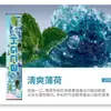 Palillo Fumador Herbal Frutal Palacio Han Alivia la Adicción a Fumar Palillo Refrescante para Fumar Refresca el Aliento Sustituto de Cigarrillo Dejar de Fumar Gadget Práctico