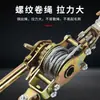 Tensor de alambre multifuncional para apretar cables de acero, dispositivo de tensado autoblocante para construcción eléctrica, bloqueo de tensado de alambre, tensor de cable de acero