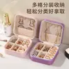 Elegante Joyero de Capas, Portátil, Compacto, Caja de Almacenamiento de Joyas para Viaje Anti-Oxidación, Joyero de Cuero para Anillos y Pendientes