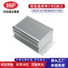 Fábrica en stock tipo colgante de pared carcasa de perfil de aluminio con orejas distribuidor de energía LED carcasa de aluminio carcasa dividida de aleación de aluminio