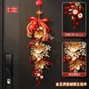 Decorações Pendentes de Frutas Vermelhas para o Ano Novo 2027 Decorações Festivas de Porta para o Ano Novo Chinês, Entrada Principal, Decorações do Ano do Bode