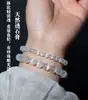 Pulseira de Pedra Olho de Gato de Gesso Translúcido Natural para Mulheres, Joia de Pulseira de Cristal Olho de Gato Branco Natural, Presente de Dia dos Namorados Aniversário
