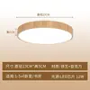 Lustre Redondo com Textura de Madeira Elevatório Escritório Salão de Jardim de Infância Sala de Dança Anel Luminoso Forma Sentido Tecnológico