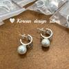 Pendientes de Plata Brillante Estilo Ins Coreano Diseño de Nicho Pendientes de Cuentas de Concha Texturizada de Plata de Ley S925 para Mujer Simples