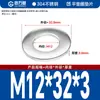 Guanwanki Aço Inoxidável 304 Arruela Redonda Ampliada Espessada Parafuso Metálico Arruela Plana Ultra-Fina M10-M64