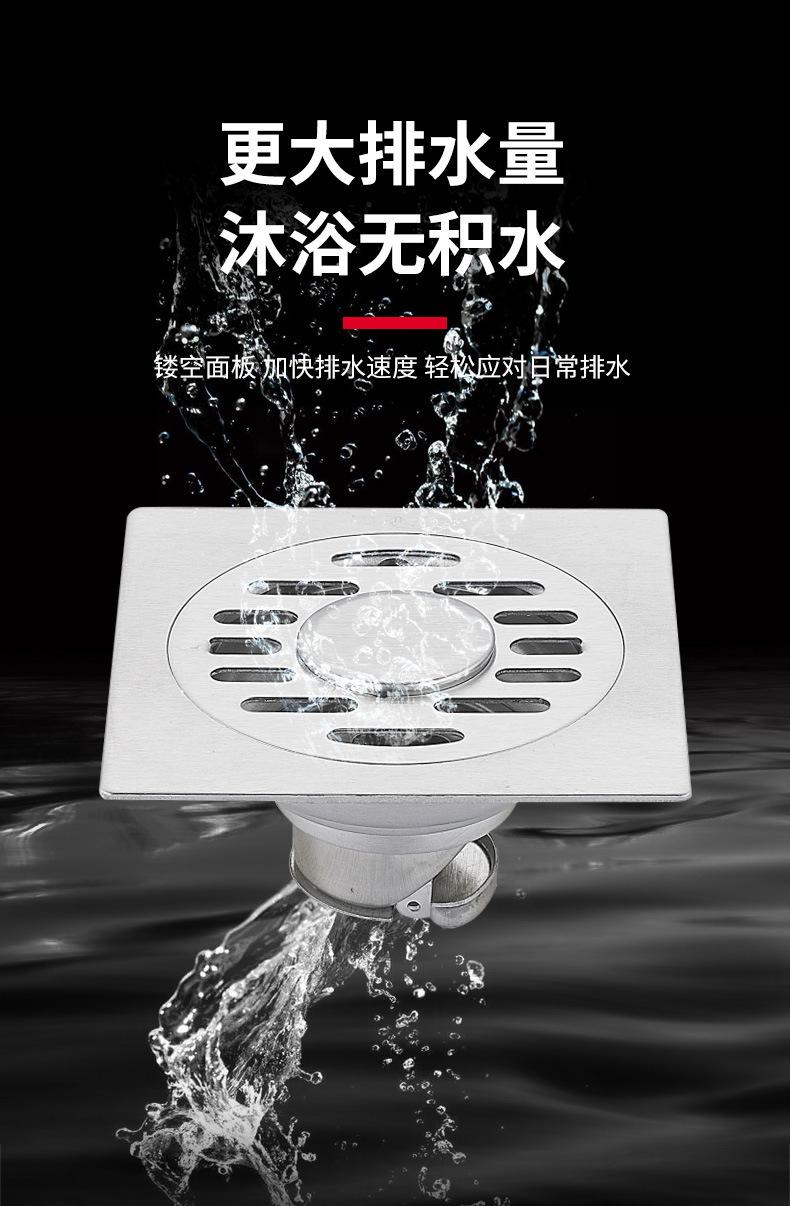 地漏详情_04.jpg