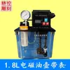 Máquina de Grabado CNC Olla de Aceite Y-8 Bomba Manual Lubricador Automático Bomba de Aceite Manual Bomba de Lubricación de Corredera Accesorios