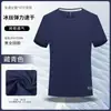 Camiseta de Seda de Hielo de Secado Rápido Estampada con Logo Maratón Manga Corta Actividad Grupal Cuello Redondo Ropa de Trabajo Publicidad Camiseta Cultural Jiang