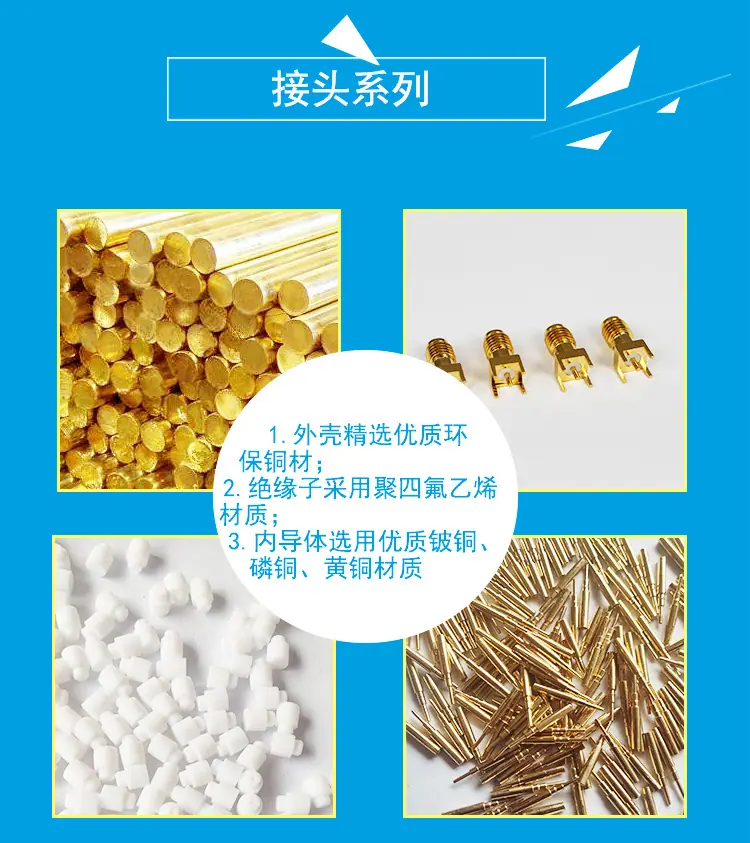 三通详情_12