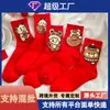 Calcetines Rojos Festivos de Dibujos Animados a Media Pantorrilla para Mujer, Diseño Lindo para el Año de Nacimiento, Calcetines Cálidos, Transpirables y Versátiles