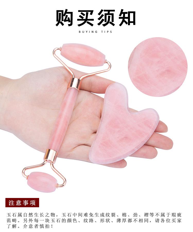东陵玉心形刮痧板_10.jpg