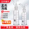 Botella Lavadora de Gases Tipo Poroso de Meng 50ml/100ml/125ml/250ml/500ml/1000ml Botella Lavadora de Gases