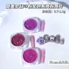 Fofo e Doce Rosa e Roxo Lã Fantasia Rosa Delicada Rosa Sal Marinho Unhas Misturadas Lantejoula Polarizada Glitter