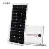 Venta Directa de Fábrica de Paneles Solares Xikaid de Silicio Monocristalino de 100W 200W con Envío Gratis, Paneles Fotovoltaicos by Metabo