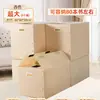 Cajas de embalaje para ollas, sartenes y vajilla, esenciales de embalaje para mudanzas, cajas de almacenamiento impermeables de gran capacidad, tablero hueco de PP, venta directa del fabricante