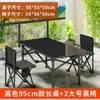 Juego de Mesa y Sillas para Acampar al Aire Libre, Mesa de Picnic Plegable, Combinación Portátil de Mesa y Sillas, Juego Completo de Equipo